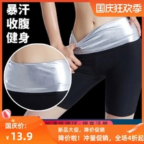 Burst sweat shark skin leggings women wear high waist five-point yoga Barbie fitness thin legs belly riding sweat pants