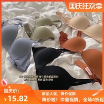 Micro business yusendi triangle cup clothes library with no steel ring no trace adjustable shoulder strap sex small chest thin bra