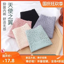 Underpants ladies Ice Silk seamless summer ultra-thin breathable cotton antibacterial crotch girl sex lace shorts