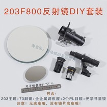 Reflective Astronomical Telescope 203F800 Large Aperture Objective Lens Newton Spectator Starry Sky Observation