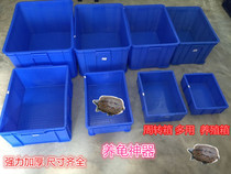 Thickened turnover box Fish and turtle box Breeding basket Parts box Logistics box Electronic box Plastic turtle tank