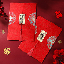 Marriage engagement book appointment letter wedding handwritten ritual sense ancient style engagement book under appointment book engagement wedding supplies