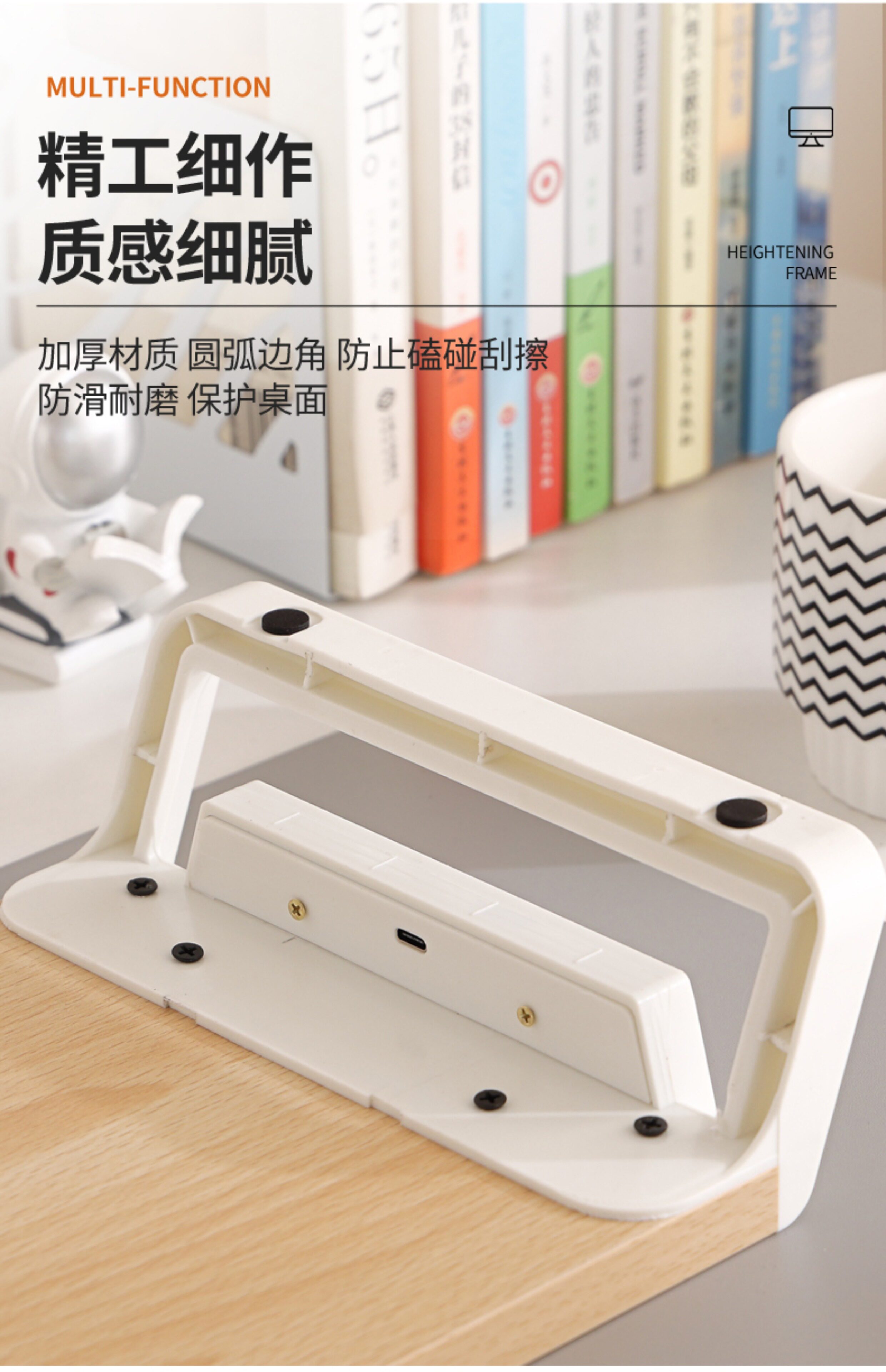 usb显示器增高架 台式电脑增高架显示器底座桌面收纳整理办公室显示屏笔记本支撑架