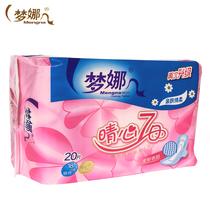 10 packs of sanitary napkins with soft cotton face and skin-friendly day and night combination pack 10 packs of 200 pieces