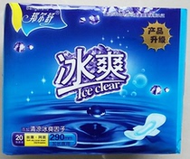 5 packs of Bangershu sanitary napkins 20 pieces of cool 290mm mesh sanitary napkins for night use 290mm 5 packs