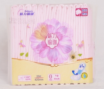 Charm yoga sanitary napkin breathable family night use double-sided breathable sanitary napkin 420mm extended night use super long
