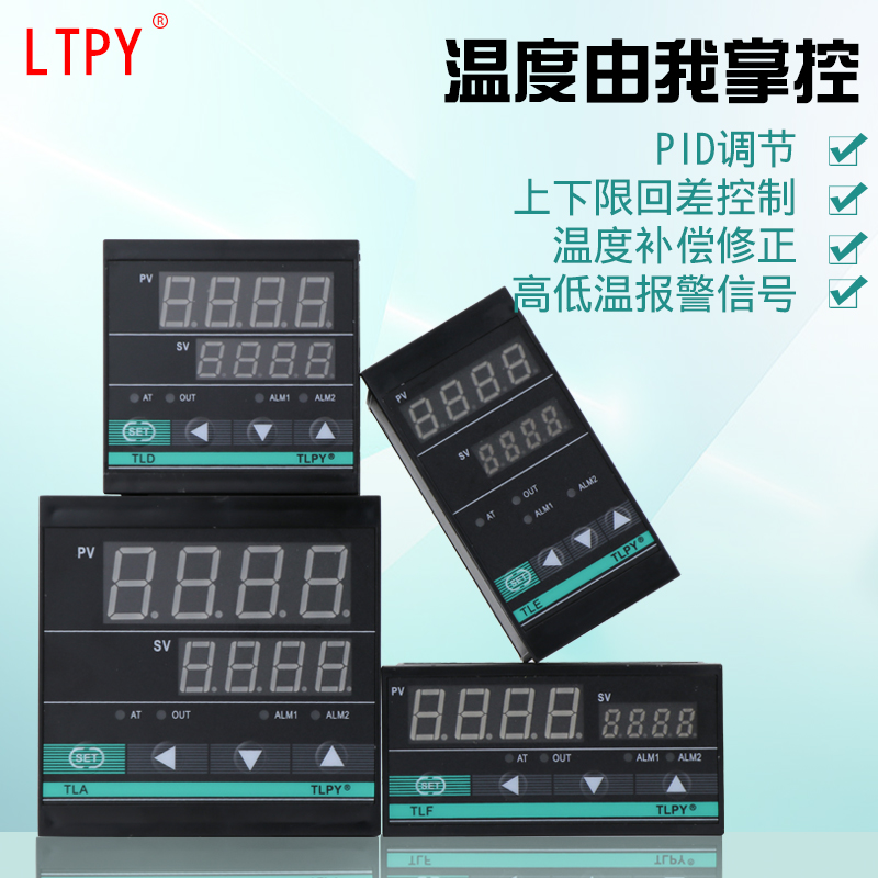 digital intelligent temperature controller digital display 220v automatic temperature controller switch pid adjustable electronic temperature control