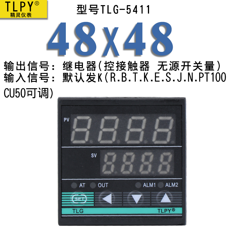 digital intelligent temperature controller digital display 220v automatic temperature controller switch pid adjustable electronic temperature control