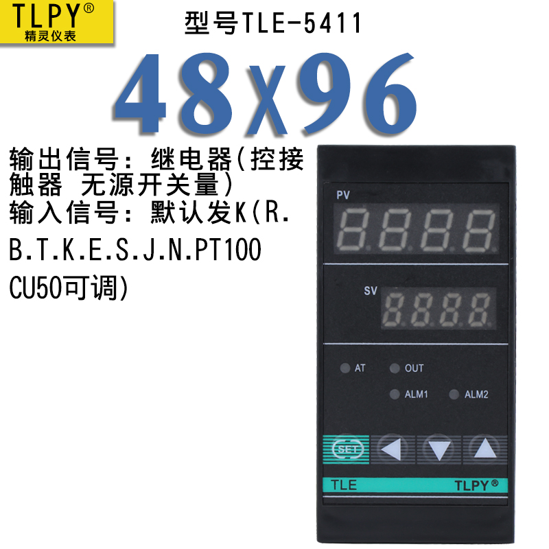 digital intelligent temperature controller digital display 220v automatic temperature controller switch pid adjustable electronic temperature control