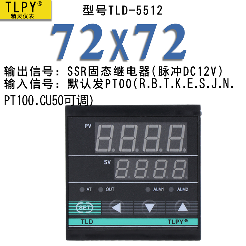 digital intelligent temperature controller digital display 220v automatic temperature controller switch pid adjustable electronic temperature control
