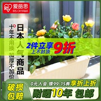 Love Lith Flower Pot Thickened Imitation Ceramic Potted Plastic Large Rectangular Long Strip of Alice Balcony Species Vegetable Basin