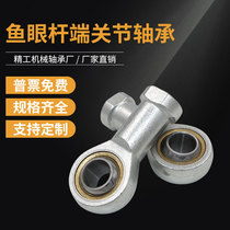 Fish-eye rod ends the internal and external threads bearing SI5 6 8 10 12 14 16 18 20 22TK positive and negative teeth