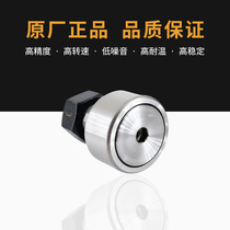 Bolt type roller needle roller bearing linear roller curve cam bearing non-standard custom factory direct CF series