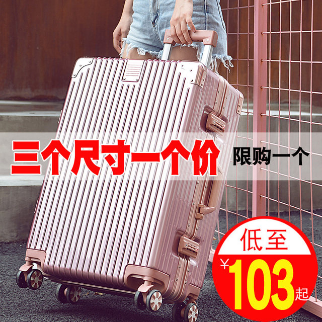 Aluminum frame trolley luggage suitcase caster password box 24 female students 20 sub-28-inch suitcase luggage Aluminum frame trolley luggage suitcase caster password box 24 female students 20 sub-28-inch suitcase luggage