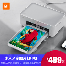 Xiaomi Mi Home Photo Printer Small Mobile Phone Photo Color Printing Smart Wireless Connection Polaroid Wash Photo