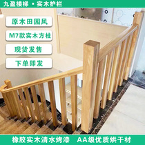 New products Rubber wood paint Solid wood stair column European simple wood railing Home decoration Modern style fence