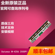 DATAMAX Dimas M-4206 200DPI print head 4206II thermal head new original