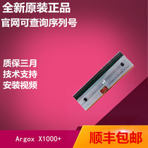 New Legislation Argox Barcode Print Head X-1000 X1000VL X-2000V X-1000V