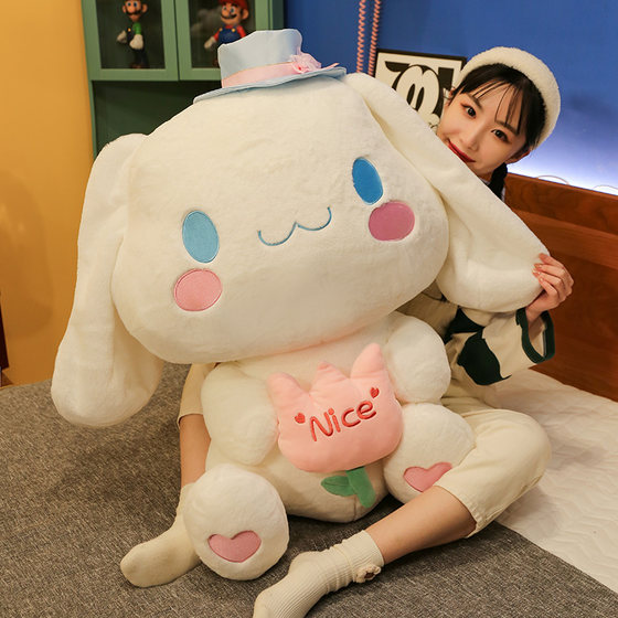 Cute Yugui Pigra Plush toy bed sleeps pillow, soothing doll big cloth doll gift girl Cute Yugui Pigra Plush toy bed sleeps pillow, soothing doll big cloth doll gift girl