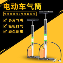 Electric battery car Portable inflator Bicycle Bicycle basketball Household inflator BMW air with nozzle accessories