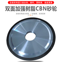 Resin CBN grinding wheel 14F1 14A1 high speed steel saw blade open teeth grinding wheel grinding high speed steel saw blade D200 grinding wheel