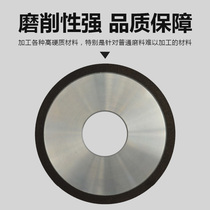 Strong trench with tungsten steel milling cutter drill die resin diamond grinding wheels D150 *H31 75 * T2 *W10