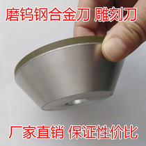 Grinding Carbide Car Knife Tungsten Steel Knife Grinding Wheel Multi-Spec Bowl Type Resin Diamond Grinding Wheel Support Set