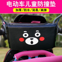 Electric vehicle anti-collision head protection pad thicken the child's front emergency brake and knock the baby cartoon anti-collision angle
