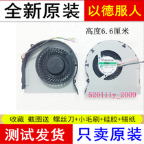 The application of associative Z470 fan Z470A Z470G Z470K 20094 Z475 laptop CPU FAN
