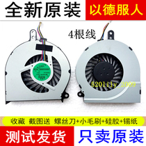 Suitable for Shenzhou K610d Jingdong K480N Q480S K470N QTS502 K570C cooling CPU fan