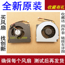 Suitable for ASUS A42F A42JB A40JC A40JY A40EI K42JV K42JZ cooling CPU fan