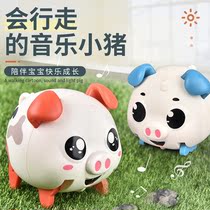 Childrens voice-controlled induction pig trembles luminous pig light music rotating walking cartoon pig baby toddler toy