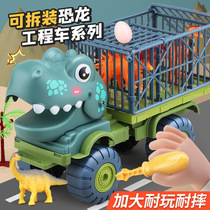 Childrens Dinosaur Toys Large Inertial Transporter Engineering Vehicle Baby Tyrannosaurus Excavator Boy Toy Car