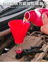 Plus Oil Funnel Car Maintenance Tool 4S Store Conserve Funnel Adjustable Connector Replacement Engine Oil Gators