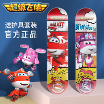 Super Pan Children Skateboard Beginner 3-6 year old boy girl 8 professional 12 baby double wheel scooter