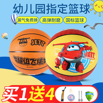 Super Flying Man No. 5 Basketball Childrens Kindergarten No. 3 Mini Ball Baby Pap Ball Toy Ball