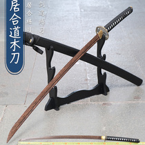 Bai Bingtang Japanese Kendo Juhedao Outdoor practice Na knife drawing with wooden sheath Samurai Bamboo knife without opening blade