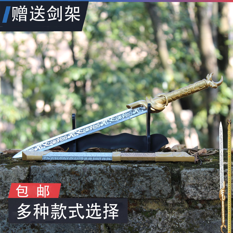 longquan hundred soldiers sword stainless steel # self-defense small dagger ancient han jian wolong small sword wind YunJian sword is not edged usually