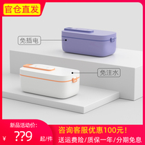 Life element wireless heating lunch box water-free student Outdoor charging insulation electric heating lunch box stainless steel