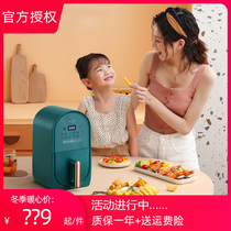 Living element air fryer multifunctional household large capacity 3L oil-free electric fryer heating non-stick pot potato sticks machine