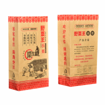 Sugar fried chestnut paper bag fried chestnut special packaging paper bag chestnut Kraft paper bag Qianxi wild thick