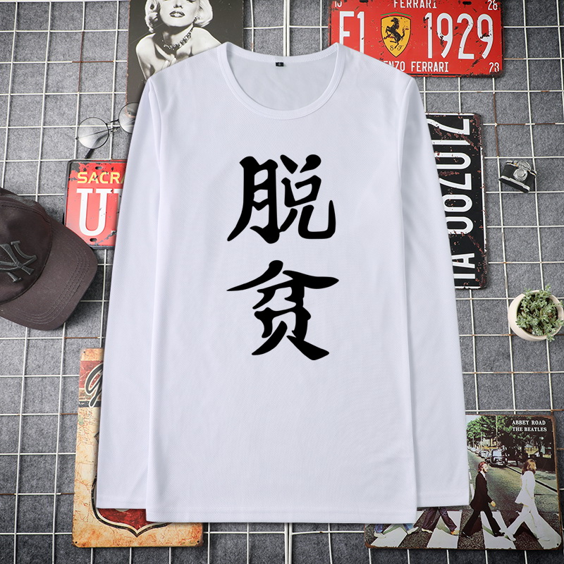 fox demon little matchmaker cos anime clothes out of poverty and getting rich anti-luminous text printing long-sleeved T-shirt men loose