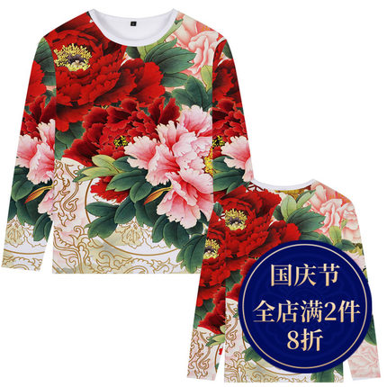 波阁旗舰店