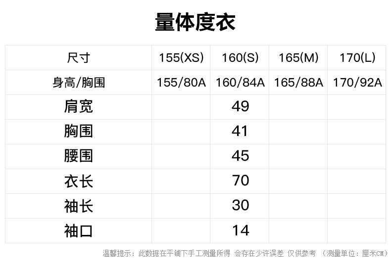 gucci帶蜜蜂圖案的襯衫 Roem女裝夏季時尚刺繡圖案七分袖條紋襯衫RCYW72409T gucci帶鎖的包