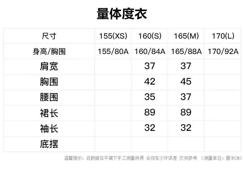 gucci項鍊有名嗎 Roem洛妍2020夏季項鏈裝飾荷葉邊袖系帶百褶裙連衣裙RCOW72403M gucci