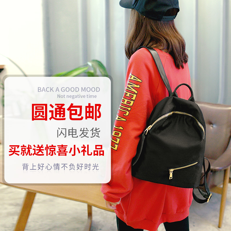 双肩包女韩版牛津帆布时尚百搭旅行英伦风包包2016新款女士背包潮产品展示图2