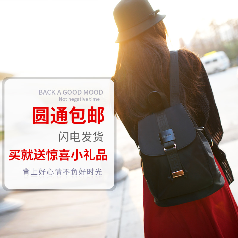 双肩包女包包韩版尼龙帆布女士简约休闲时尚旅行小背包2016新款潮产品展示图2