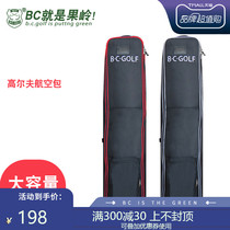 BCGOLF golf bag Aviation bag Wheeled golf plane consignment bag Thick club bag jacket