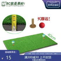 Golf percussion mat Indoor personal swing golf practice mat Training teaching thickened ball mat