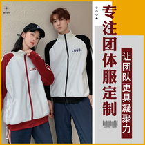 class uniform ding zhi feng yi wei yi wai tao she ji diy xue sheng bi ye yun dong hui yi fu ding zuo ci xiu yin logo